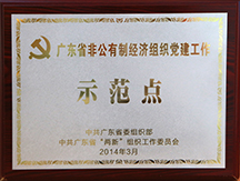 全国信誉第一的网投平台 图片关键词