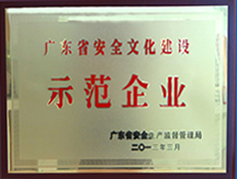 全国信誉第一的网投平台 图片关键词