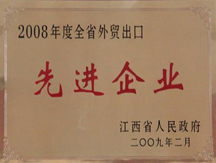 全国信誉第一的网投平台 图片关键词