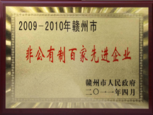 全国信誉第一的网投平台 图片关键词