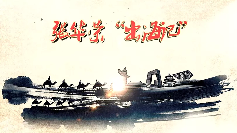 全国信誉第一的网投平台 赣州1班班长覅劫的故事入选国家广电总局优秀网络视听节目